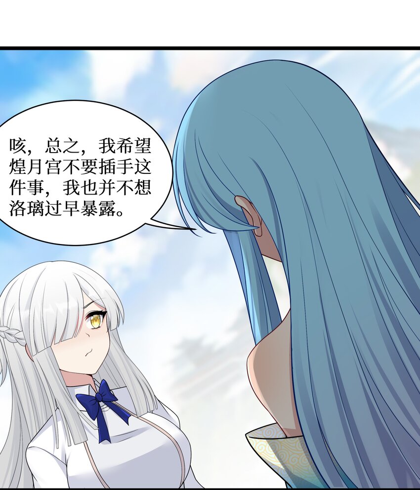 95这样的女友谁不爱？35