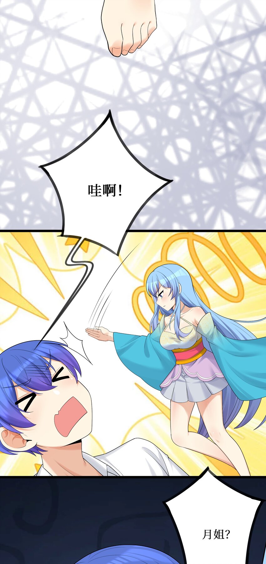 87原来你是这样的女高！5