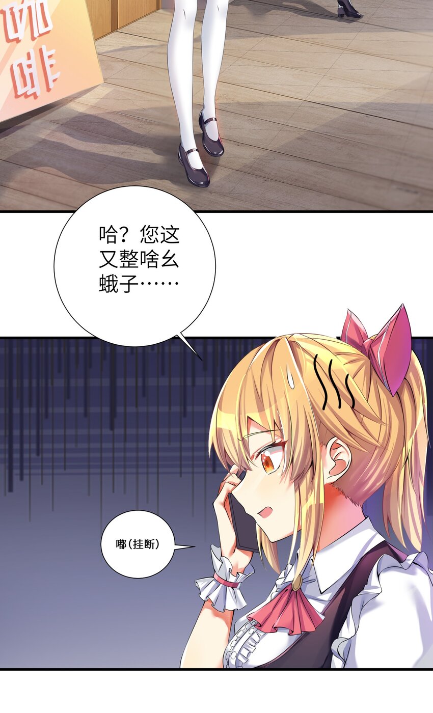 40 修仙什么的不干了啦！20