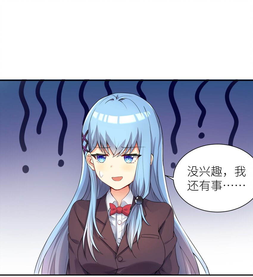 02 诚实的LSP25