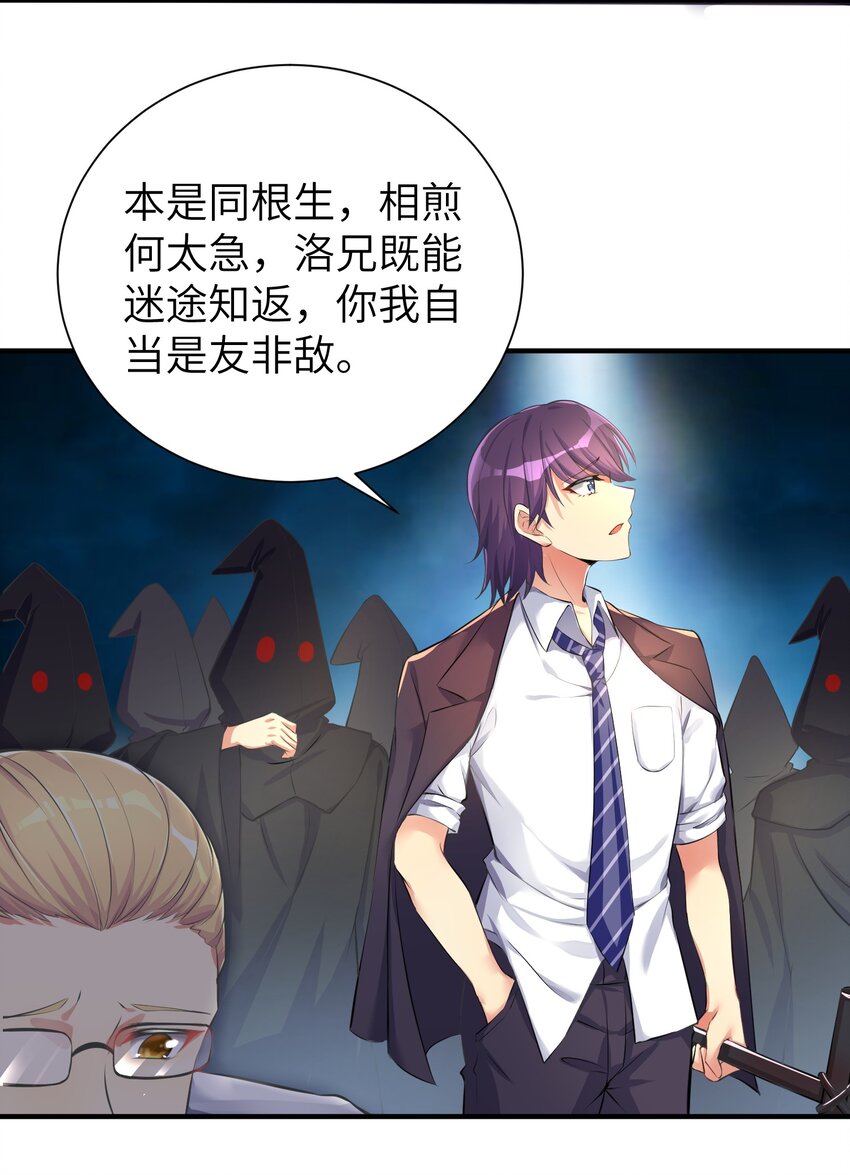 33 学生的首要任务是......3