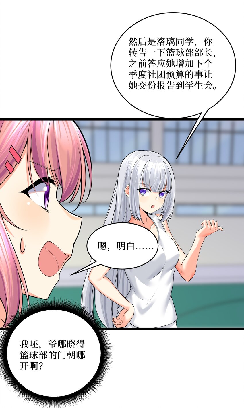 78 “严刑逼供”21