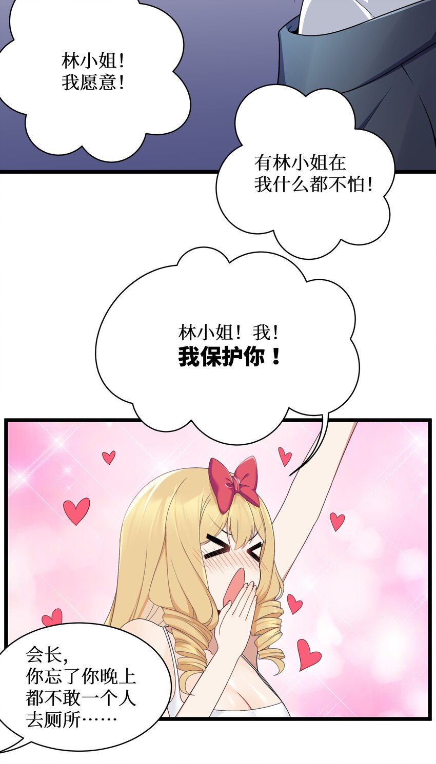 90试胆大会来了！5