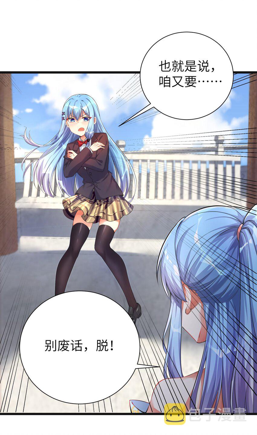 32 能 屈 能 伸14