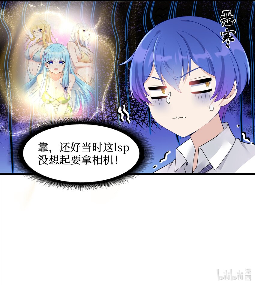 95这样的女友谁不爱？41