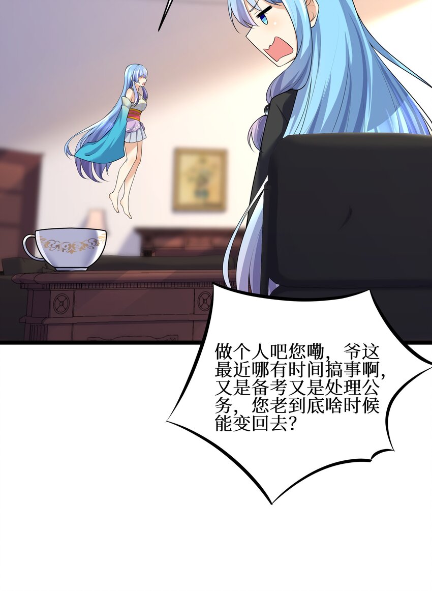 79 捅娄子了15