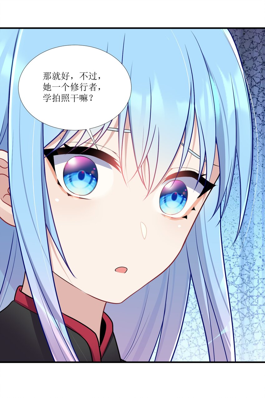 101 唐梦的打算10