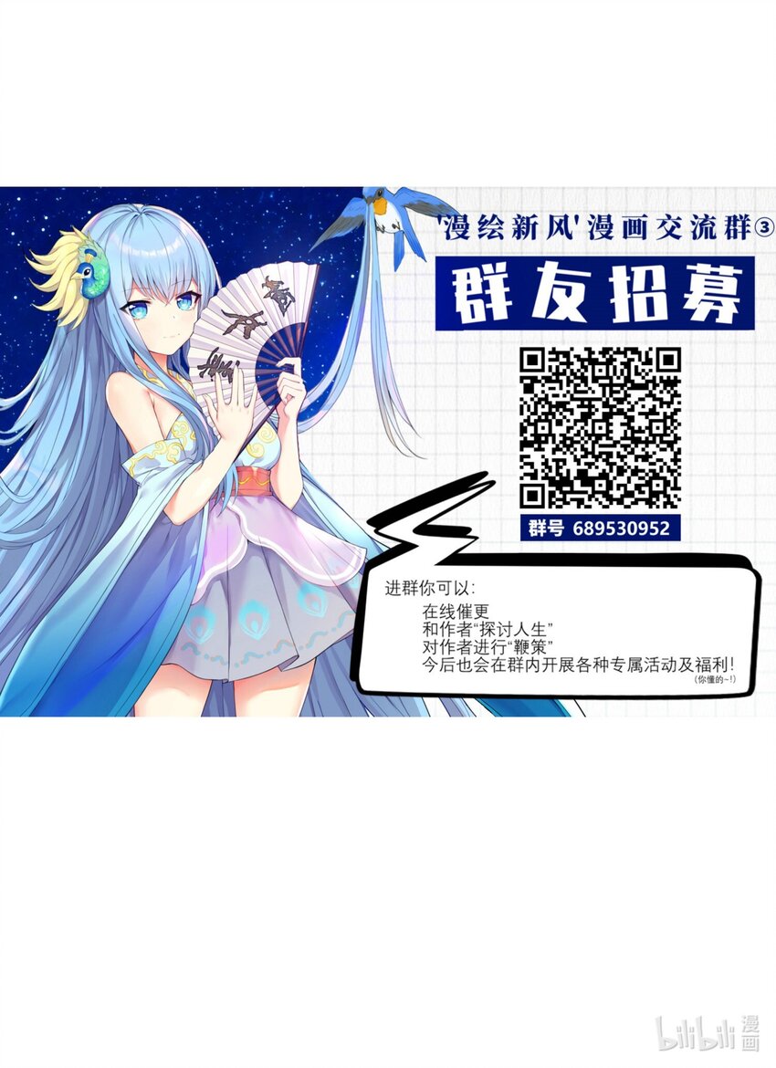 102 错综复杂的关系52