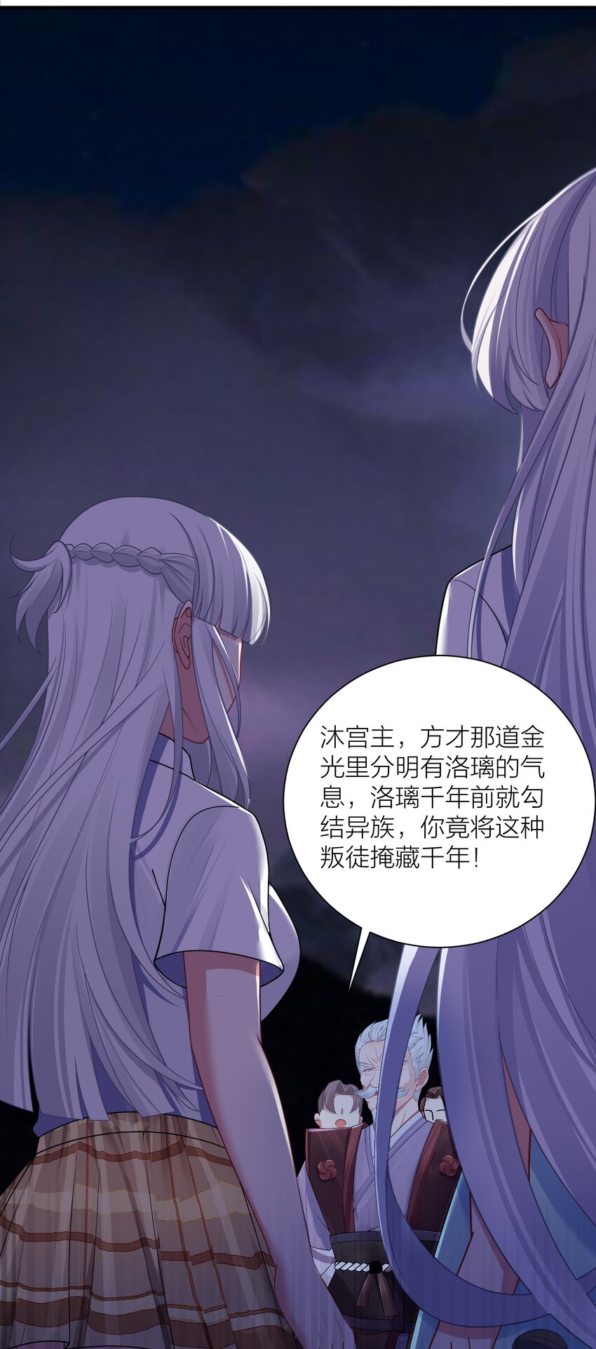 116 境界圆满！42