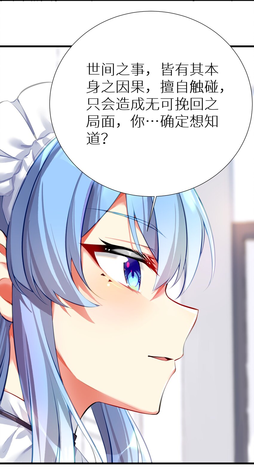 56 勇敢校长不怕挨揍8