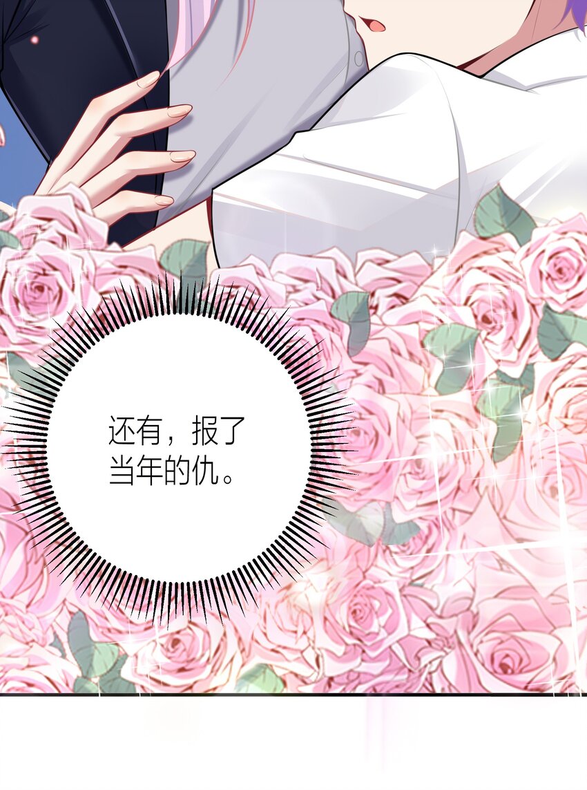 110 是谁在窗外？24