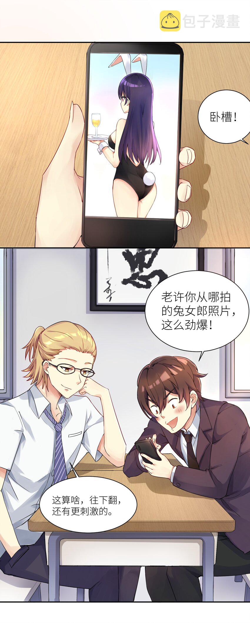 02 诚实的LSP14