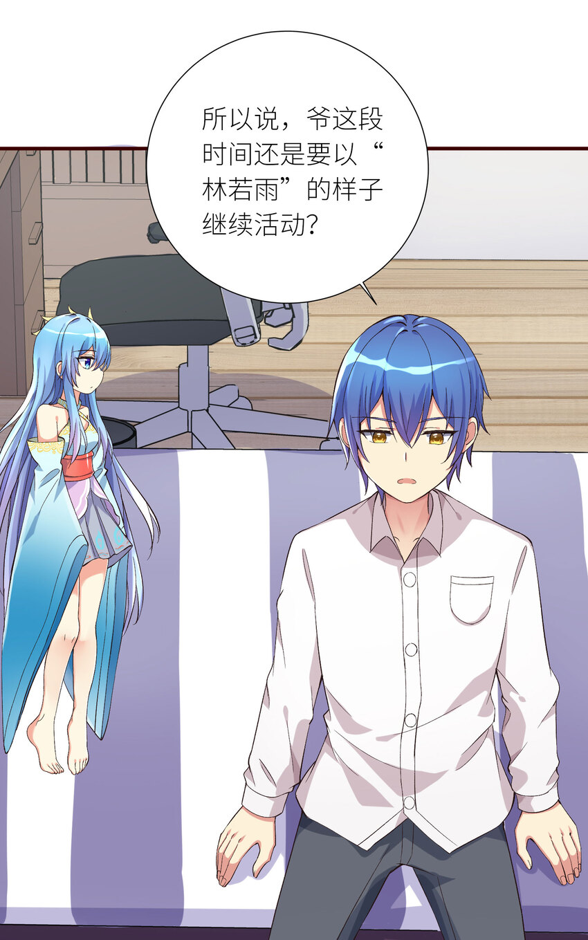 06 迷之少女24