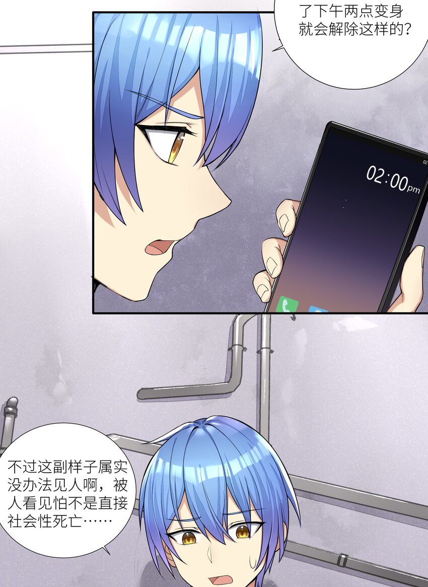 04 社会性死亡2