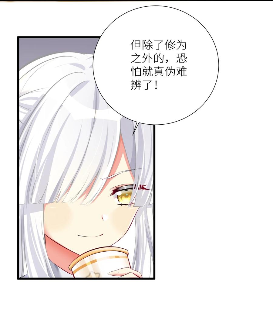 52 往事如烟 尘缘如梦50