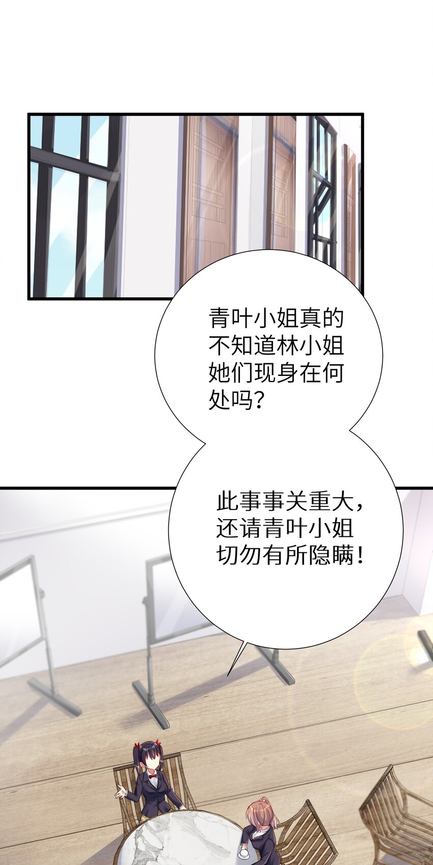 43 现在还不能休息6