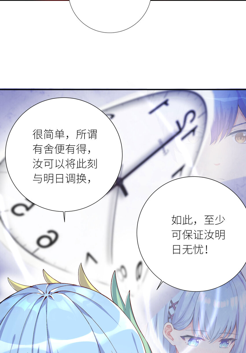 07 FFF团，参上！12