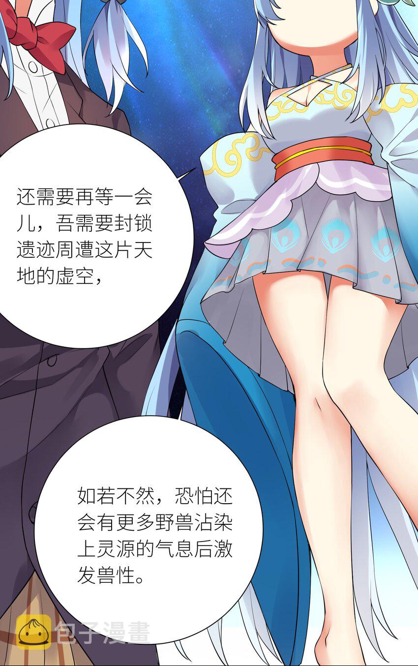 14 见家长10