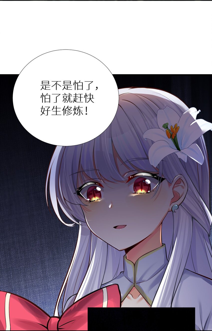 63 机关算尽终成空16
