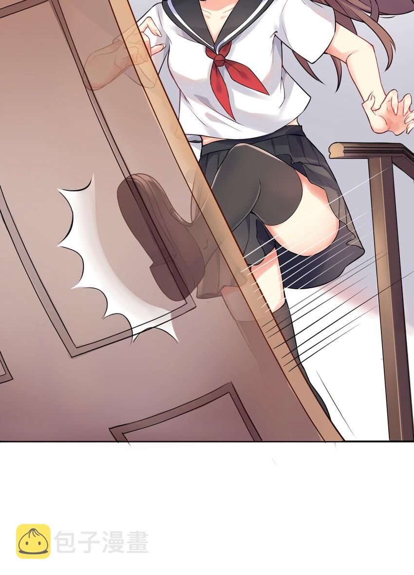 01 爷变成妹子了？32