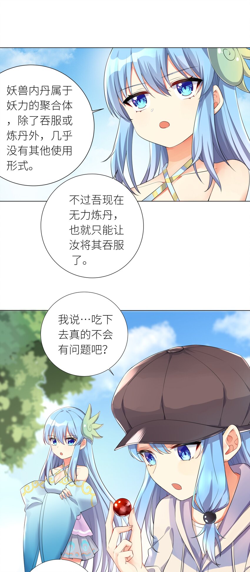 19 深入10