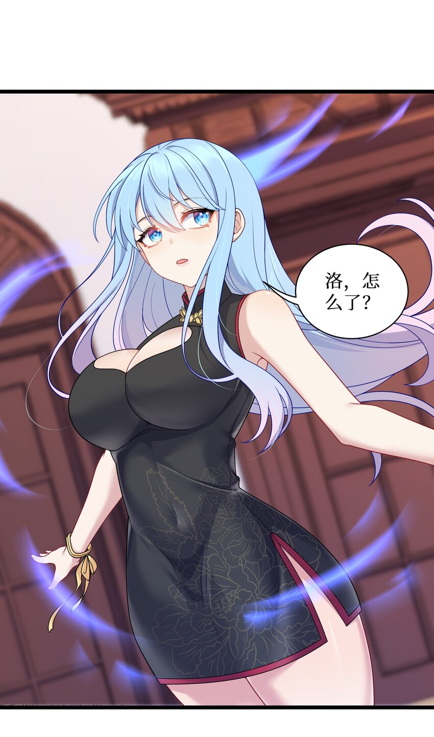 96大有来头的转学生！26