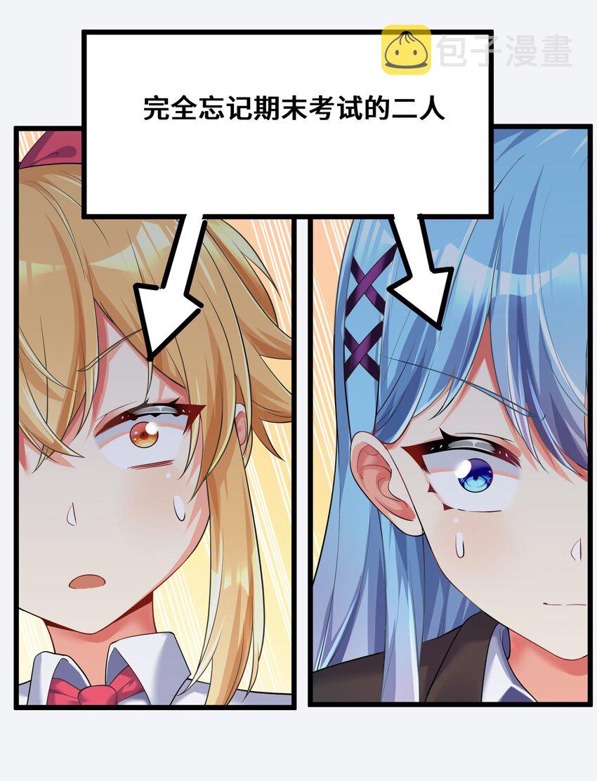 71 穷途末路32