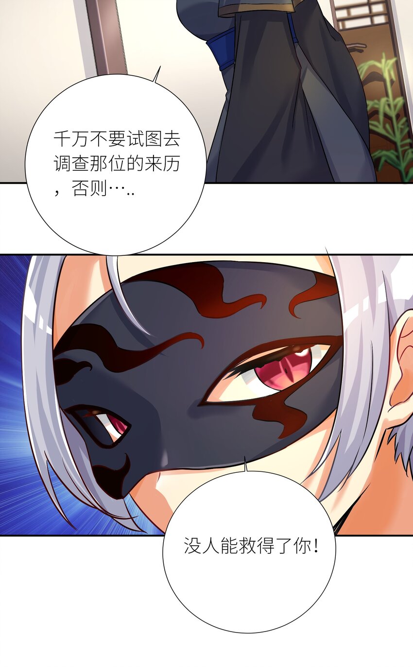 27 不演了，摊牌了！22
