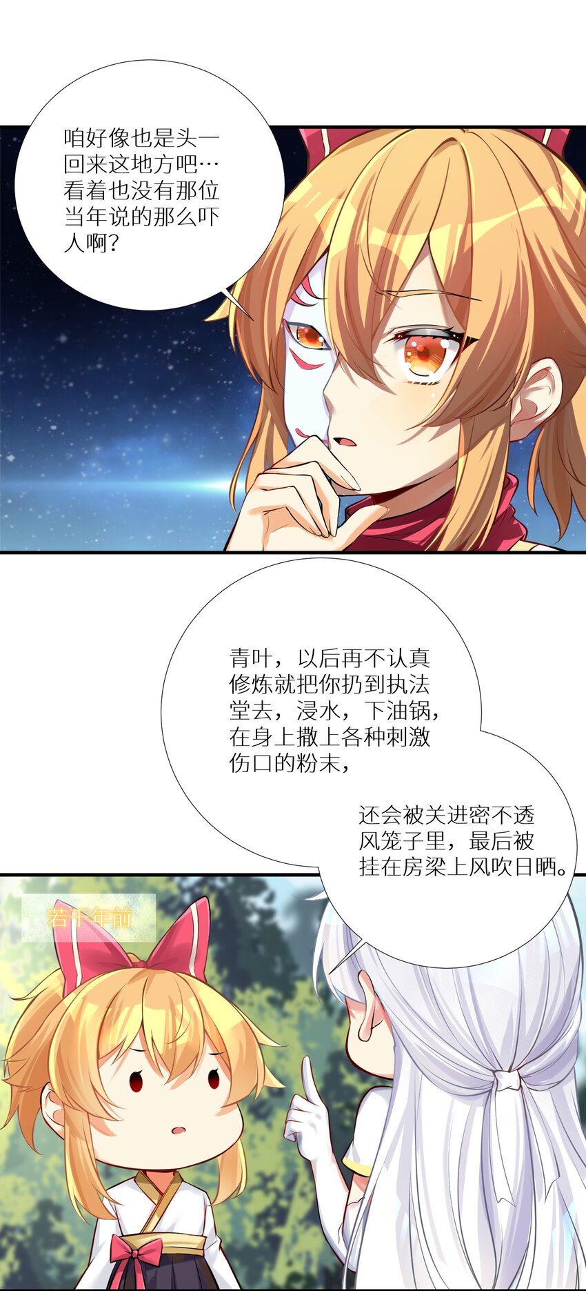63 机关算尽终成空15