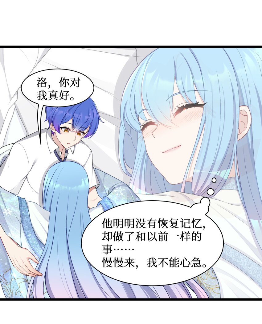 96大有来头的转学生！10