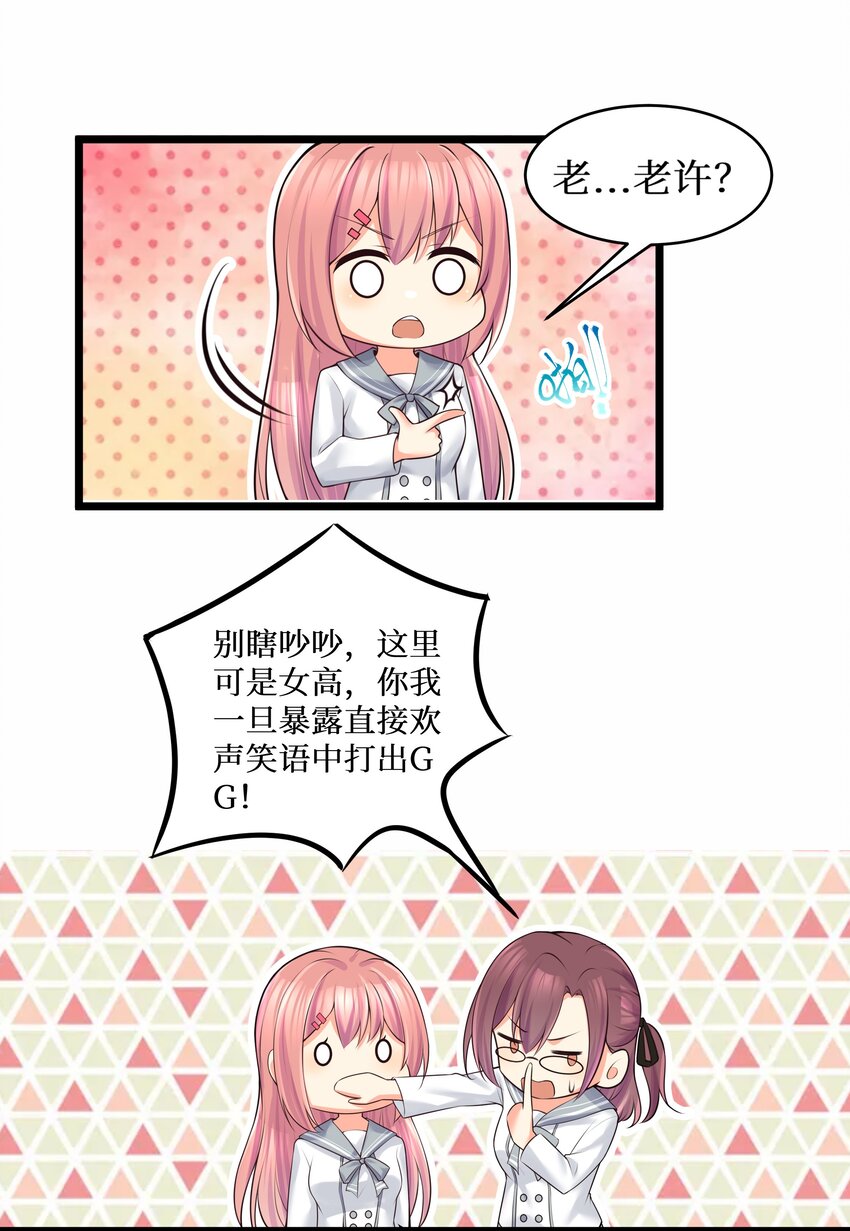 77 潜入？19