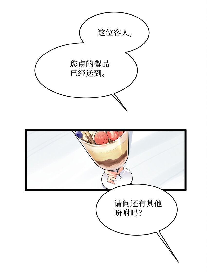 74 白羽30