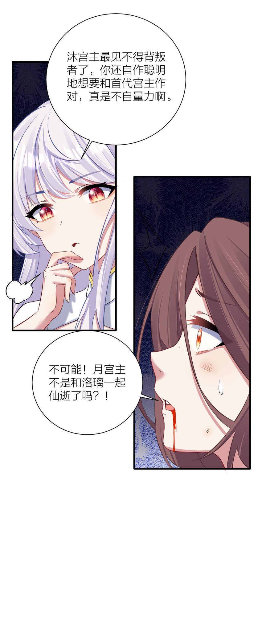 116 境界圆满！21