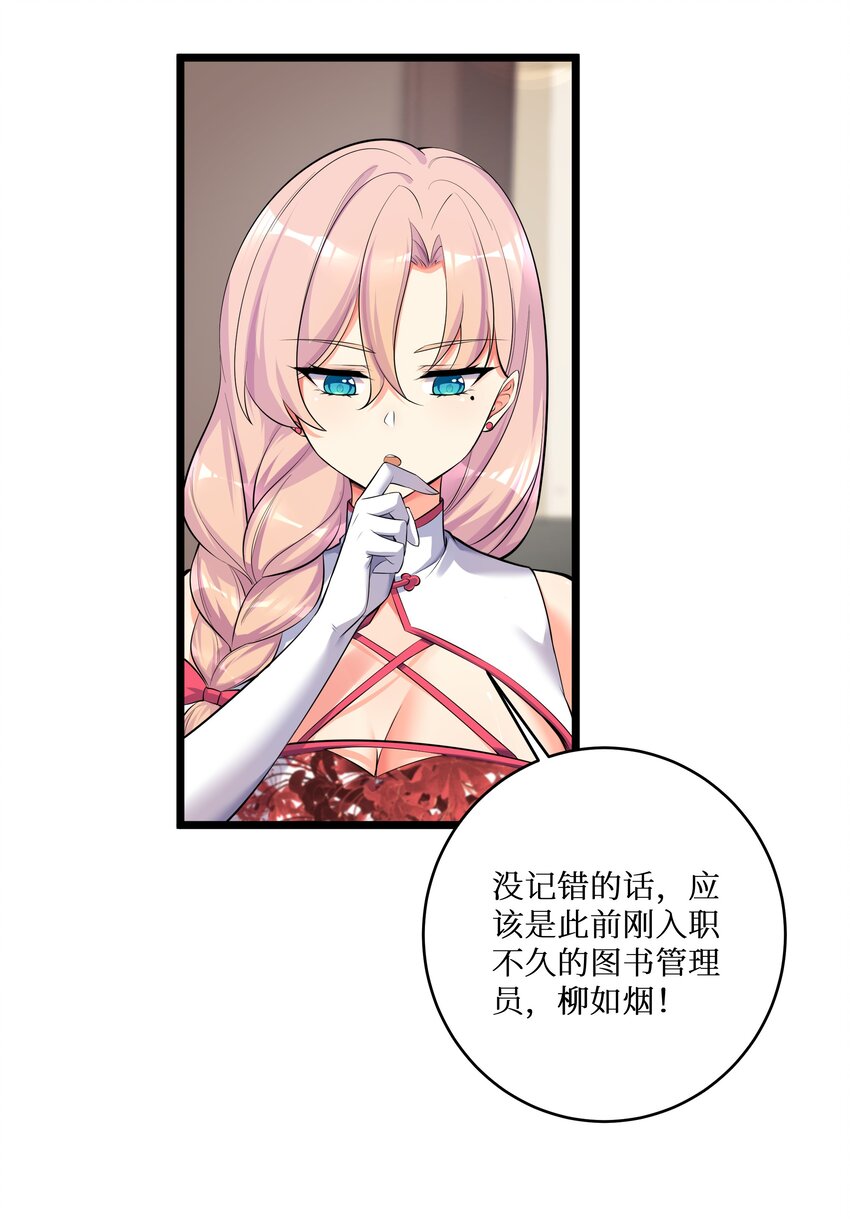 73 卧底22