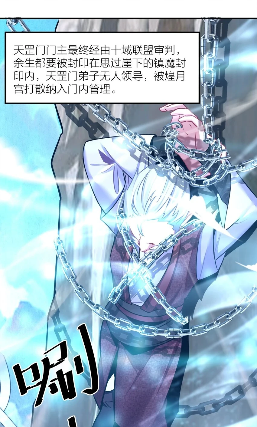 120 终章：终点也是起点34