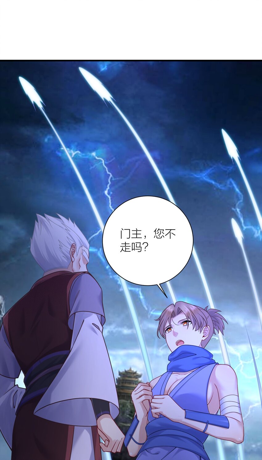 117 洛璃必须死！32