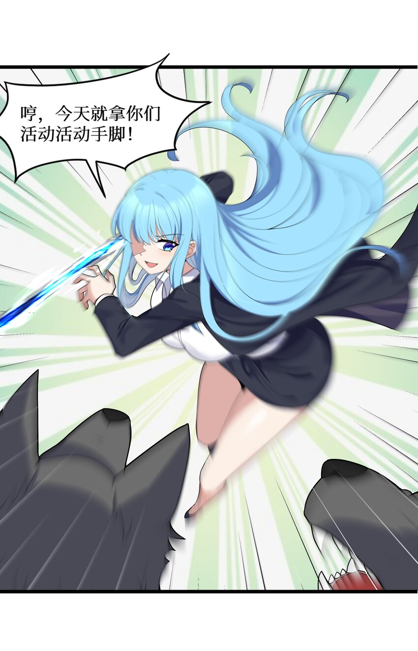 90试胆大会来了！43
