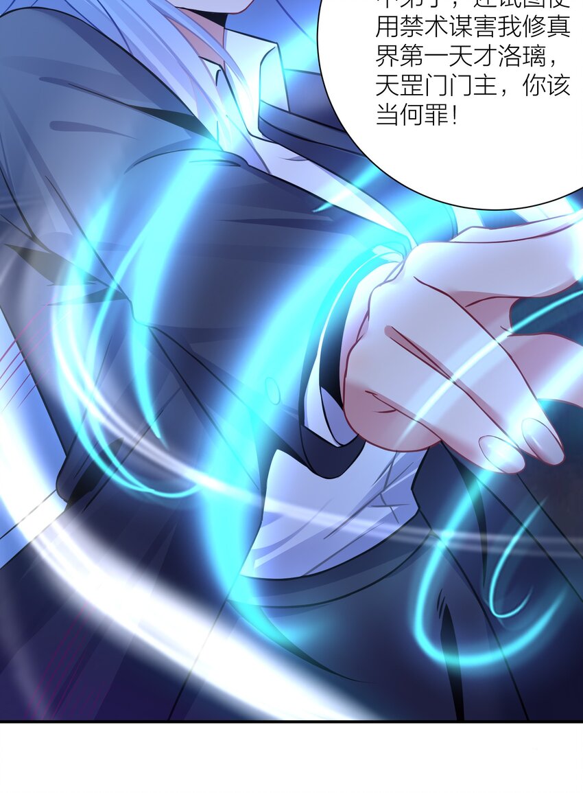 118 该当何罪？43