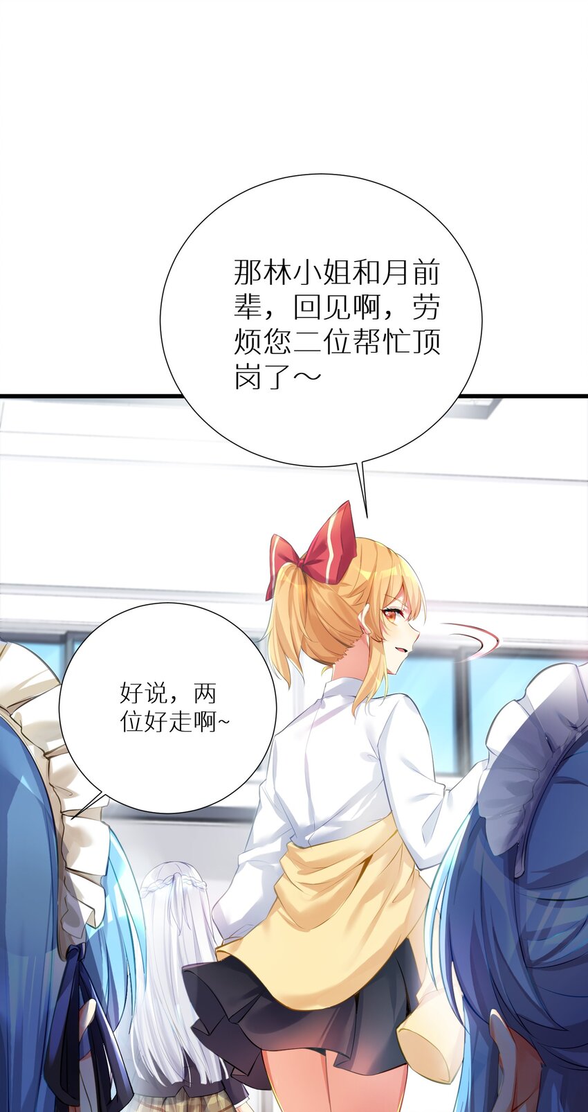 56 勇敢校长不怕挨揍4