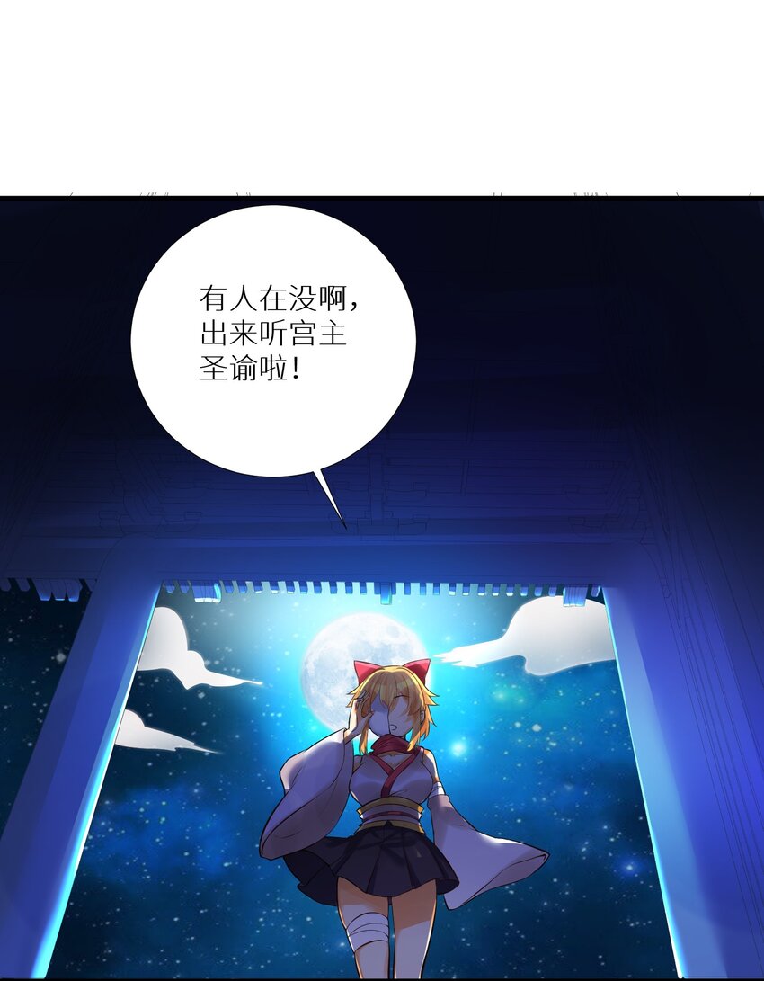 63 机关算尽终成空18