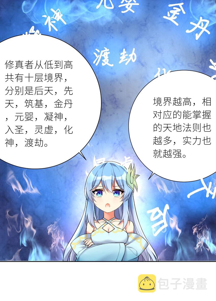 22 长驱直入17
