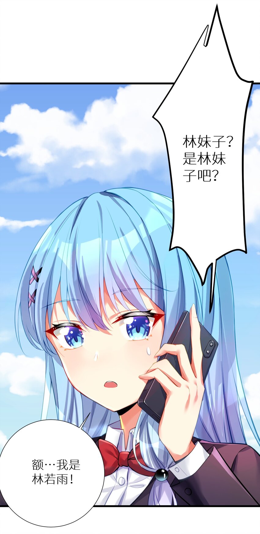 54 君子报仇只在今朝9