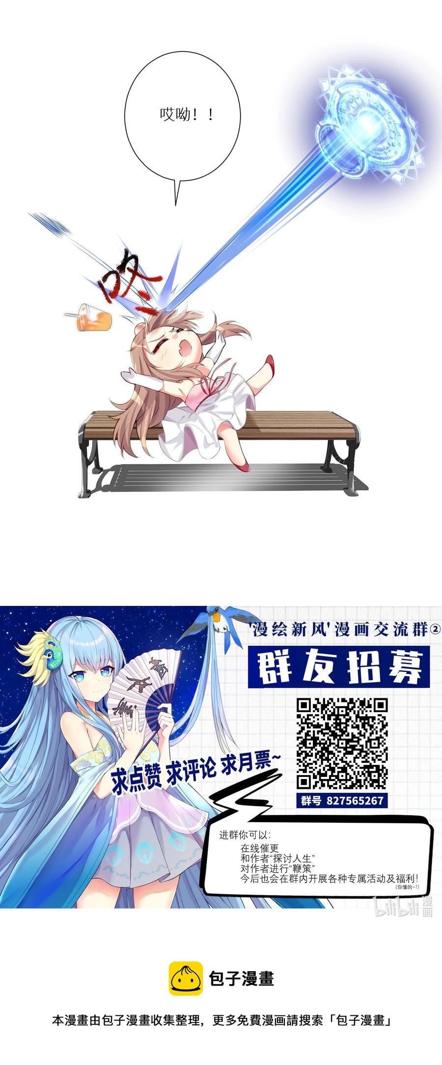 51 拨云见日61