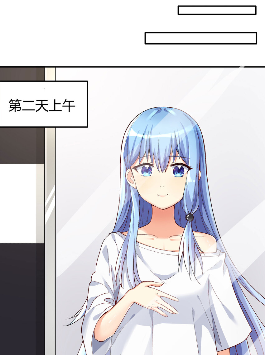 07 FFF团，参上！15