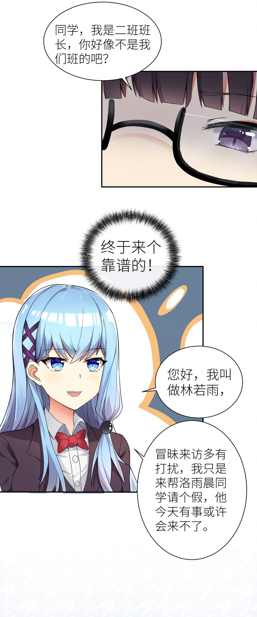 02 诚实的LSP42
