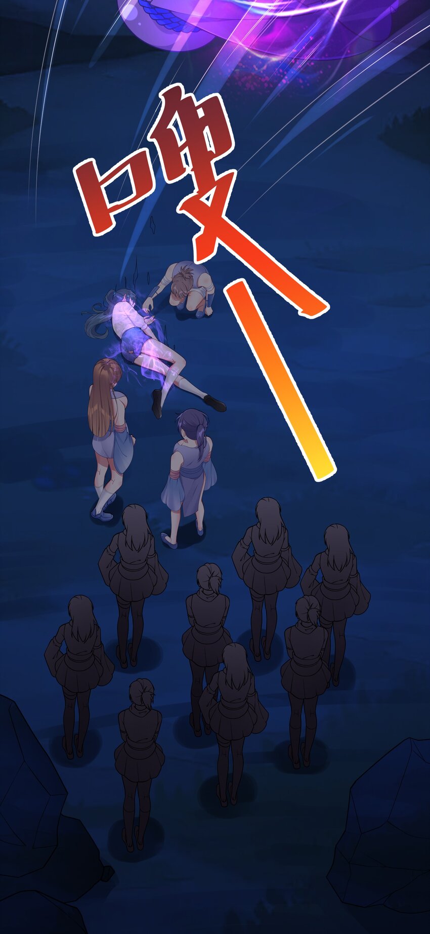 118 该当何罪？23