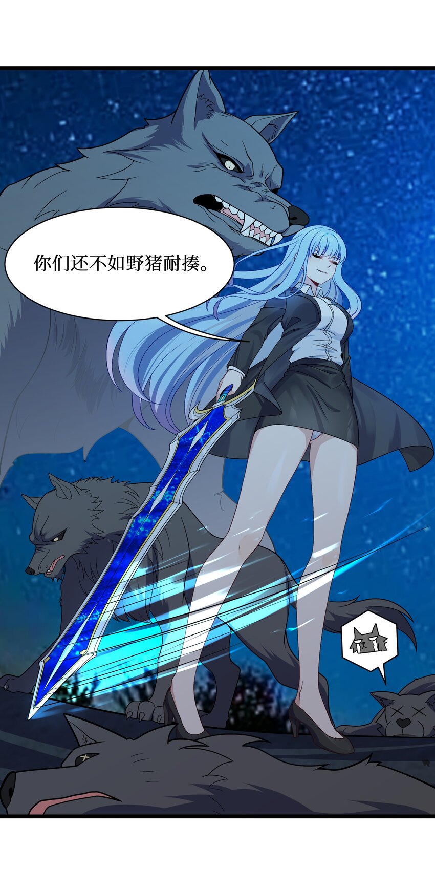 90试胆大会来了！46