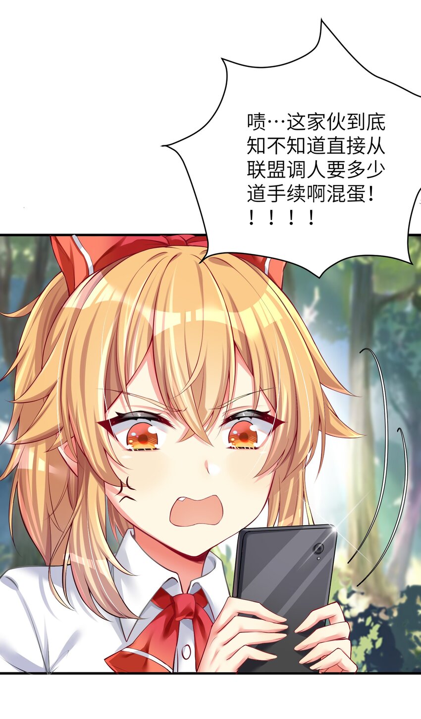 46 风评被害2