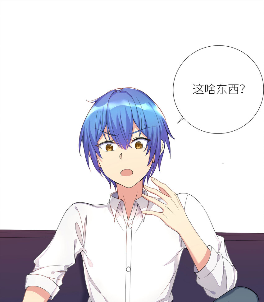05 怀疑39