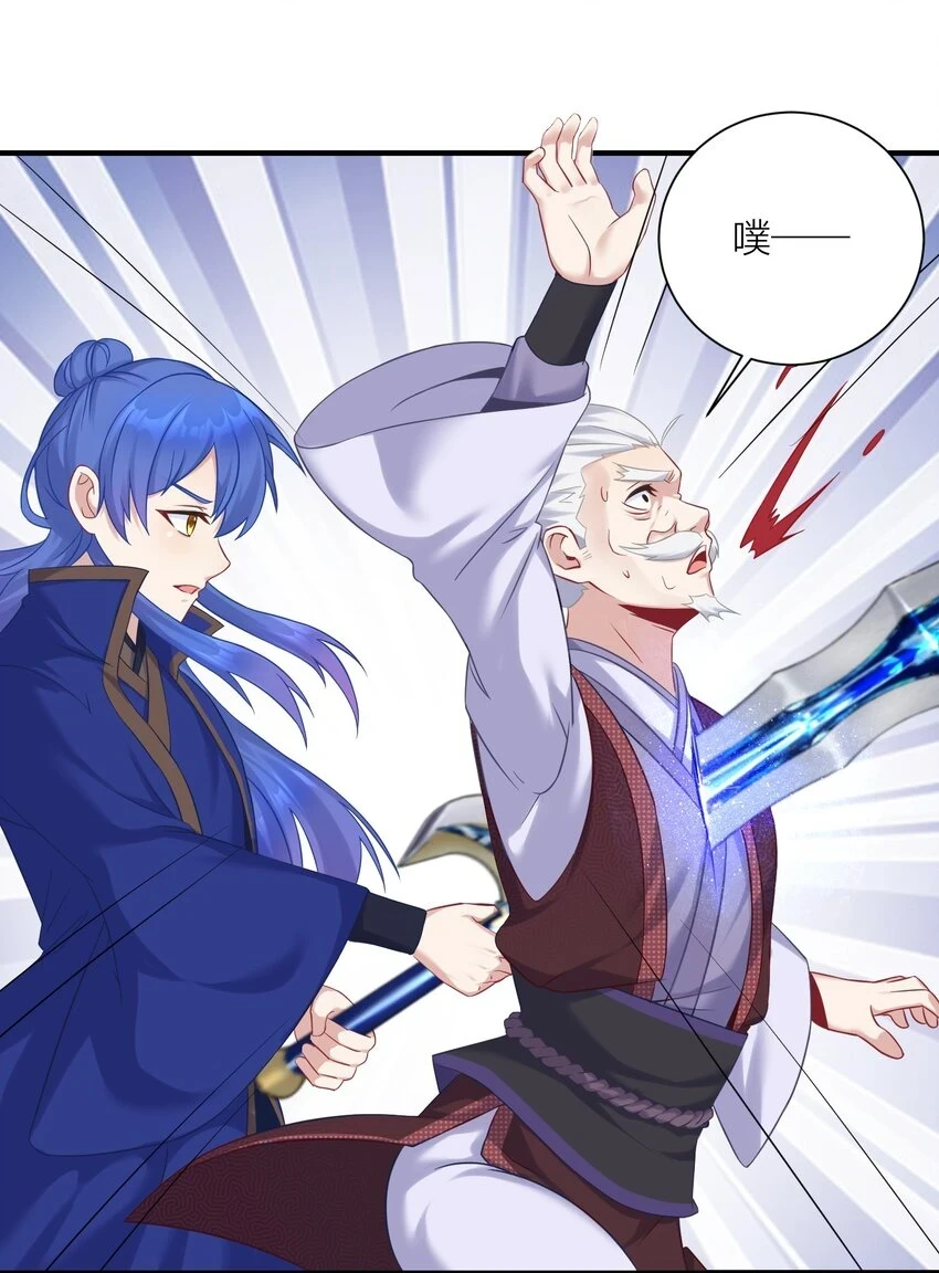 119 出来吧！异族！32